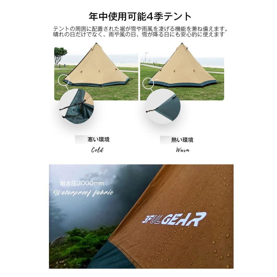 ［値下げします］3fulgear ワンポール＆タープセット 3fulgear ワンポール＆タープセット 3F UL Gear】改良版 4